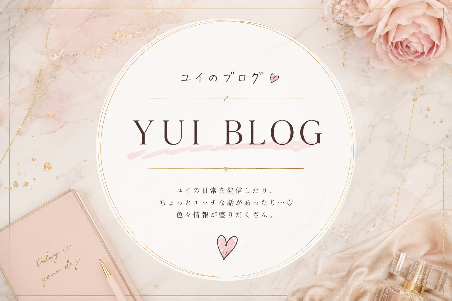 ゆい